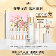 蔚藍(lán)之美明王朝御容精華水乳淡紋抗皺緊致滋潤禮盒 七夕情人節(jié)禮物送老婆