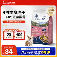 耐吉斯無谷凍干生骨肉成犬幼犬狗糧鴨肉梨1.5kg【新舊版隨機發(fā)貨】