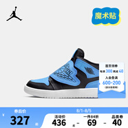 NIKE SKY JORDAN 耐克AJ 1男童籃球運動鞋緩震防滑魔術貼兒童休閑板鞋 黑/大學藍/白 33.5 【建議腳長21cm】