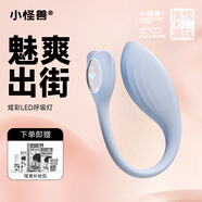 小怪獸1p小智蛋跳蛋女用小惡魔女性自慰器成人小鯨魚情趣震動(dòng)按摩棒