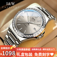 I&W CARNIVAL HWGUOJI瑞士IW手表男機(jī)械表全自動進(jìn)口機(jī)芯瑞表夜光防水商務(wù)輕奢禮物男表 銀灰鉆圈鋼帶/進(jìn)口機(jī)芯/定制刻字