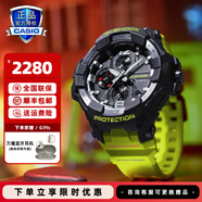 卡西歐（CASIO）G-SHOCK大泥王三重感應(yīng)六局太陽能男表戶外運(yùn)動(dòng)GWG-1000 GR-B300RY-1A9PR