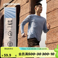 迪卡儂T恤運(yùn)動(dòng)速干衣男跑步打底健身長袖戶外上衣4925446