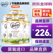 可瑞康（karicare） 澳洲新西蘭進(jìn)口 可瑞康GOAT嬰幼兒山羊奶粉900g JD保稅倉配送 2段 * 6罐
