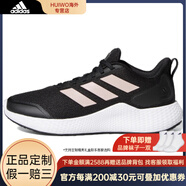 阿迪達斯（adidas）DAY 舒適 低幫跑步鞋 女款 黑粉 36