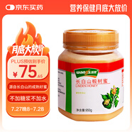 汪氏蜂蜜 東北椴樹蜜 長白山雪蜜950g 結(jié)晶蜜白蜜 早餐牛奶麥片伴侶