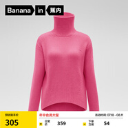 蕉內(nèi)（Bananain）【周冬雨同款】熱皮女士高領(lǐng)毛衣加厚加絨百搭打底外穿保暖秋冬 野玫粉 M