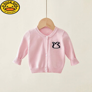 G.DUCKKIDS嬰幼兒針織衫毛衣春秋季純棉圓領(lǐng)開衫線衣男女寶寶小外套上衣秋裝 粉紅色 小免子毛衣 100 身高96-105cm年齡2-3歲