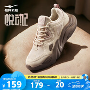 鴻星爾克女鞋夏季厚底老爹鞋軟彈舒適運(yùn)動(dòng)鞋百搭簡(jiǎn)約女子休閑鞋子悅動(dòng)2