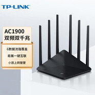 普聯(lián)全千兆AC900無(wú)線(xiàn)路由器5G高速TLWDR7660易展版 TL-WDR7660千兆易展版