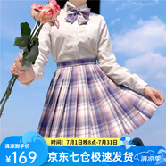 蘿美醬jk制服夏季全套女生短裙學(xué)院風(fēng)春秋JK裙百褶裙裙子半身裙套裝顯瘦 芋泥格裙+長袖襯衫+領(lǐng)結(jié) XL 【建議115-125斤】