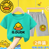 G.duck小黃鴨兒童夏季套裝男女孩童純棉短袖T恤2023新款寶寶短褲兩件套 湖藍色上衣H1大+灰色短褲H2 90 cm適合身高80-90cm年齡2-3歲