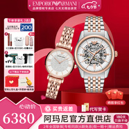 安普里奧·阿瑪尼（Emporio Armani）手表女士男士歐美表滿(mǎn)天星鋼帶送禮情侶腕表七夕情人節禮物 情侶鋼帶AR60092+AR11244