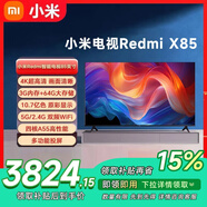 小米（MI）小米電視43/55/65/75/77/85英寸電視4K超高清家用平板 85英寸