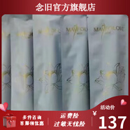 每芬愛【官方】 密愛每芬愛護(hù)滋養(yǎng)凝膠緊宸新款肉芽抑菌液私密細(xì)胞護(hù)理 每芬愛密愛1型