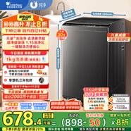 小天鵝（LittleSwan）波輪洗衣機全自動(dòng) 10公斤 抗菌除螨 超凈洗強去污【TB10V27T】家電國家補貼20% 一級能效 以舊換新