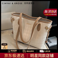 CinvaiKrose官網(wǎng)托特包女包2025新款大容量通勤包包單肩包生日七夕情人節(jié)禮物 菱格米白【送女友老婆走心實(shí)用】