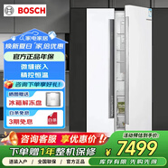 博世630升對(duì)開門冰箱 微縫嵌入 雙開門冰箱KAN98V127C 智能精控恒溫