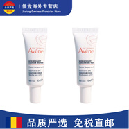 雅漾（Avene）26年雅漾舒緩保濕眼霜10ml舒護(hù)眼霜淡化黑眼圈浮腫干紋眼周保濕 10g/只 兩支