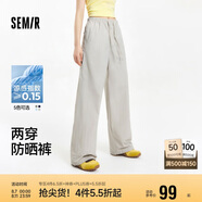 森馬（Semir）防曬休閑褲女25夏季一褲兩穿闊腿褲涼感褲子109325127003