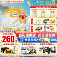 澳優(yōu)（Ausnutria）能立多(原能力多)3段幼兒配方奶粉(1-3歲) 荷蘭進(jìn)口 新國(guó)標(biāo) 860g*6罐【新客6兌1200g】