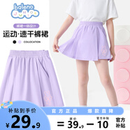 班尼路童裝女童裙褲兒童運(yùn)動(dòng)半身裙夏季女孩涼感速干褲網(wǎng)球訓(xùn)練服夏裝 紫BNL蝴蝶結(jié)兔粉硅膠印XS 130 【推薦體重45-56斤】