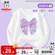 巴布豆女童長(cháng)袖t恤春秋季純棉親膚寶寶時(shí)尚洋氣荷葉邊童裝打底衫上衣 白/蝴蝶結小麗 150