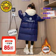 G.DUCKKIDS童裝女童羽絨服冬季2023新款兒童外套白鴨絨中長款連帽衣服小女孩 四條杠藍(lán)色【90白鴨絨羽絨服】 170 尺碼15~16歲【160-170cm】