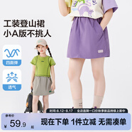 左西女童夏半身裙2025新款工裝短裙子兒童登山裙女孩裙褲 紫色 120