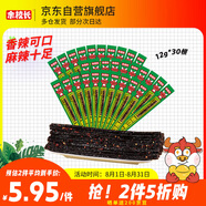 余校長(cháng)一根筋辣條豆角味辣條素牛筋超長(cháng)麻辣懷舊解饞網(wǎng)紅小零食12g*30根