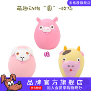 派滋露新乳膠狗狗發(fā)聲玩具 耐咬磨牙小狗幼犬解悶自嗨玩具 牧場(chǎng)系列3個(gè)裝