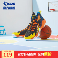 喬丹QIAODAN兒童籃球鞋2025夏季款網(wǎng)面透氣童鞋男防滑兒童運(yùn)動(dòng)鞋子 太陽橙/黑色 32 魔術(shù)貼