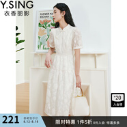 衣香麗影新中式旗袍連衣裙女夏季高級感氣質(zhì)蕾絲立領(lǐng)裙子 奶茶米 M