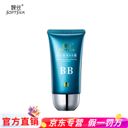 婉絲（SOFTSILK）官網(wǎng)旗艦正品清潤瑩潤系列護膚品套裝洗面奶水乳精華面霜眼霜 煥彩瑩潤BB霜50g