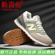新百倫（NEW BOLUNE男鞋春夏透氣網(wǎng)面運(yùn)動(dòng)鞋2025新款休閑n字情侶女鞋574時(shí)尚慢跑鞋 海藻綠 39