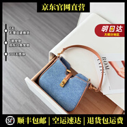 彼岸鳥輕奢真皮包包女包復(fù)古撞色牛仔布水桶女單肩包斜挎 牛仔藍