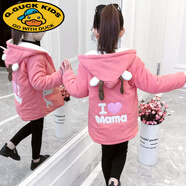 G.DUCKKIDS女童外套秋冬裝網(wǎng)紅新款?yuàn)A棉加厚棉衣燈芯絨加絨兒童洋氣中大童潮 粉紅色 120 cm