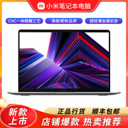 小米RedmiBook 14學(xué)生商務(wù)辦公學(xué)習游戲紅米輕薄筆記本電腦 套餐16 小米Pro15 英特爾i5八代 8G內存 512G固態(tài)硬盤(pán) 16GB 標準套餐