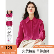 梵希蔓設計感白色襯衫女2025早春新款假兩件拼接襯衣百搭打底上衣 M2650 深玫紅色 L