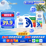 舒化 安糖健 無乳糖牛奶220ml*12盒/箱 低GI食品認證 禮盒裝