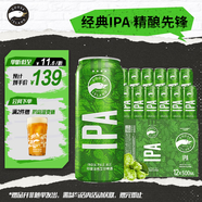 鵝島（Goose Island）IPA精釀啤酒經(jīng)典淡色艾爾500ml*12聽整箱裝百威集團 中秋送禮 