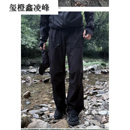 璽橙ZOZOFOREST3238“LU商鳥(niǎo)”可調節腰帶索羅娜戶(hù)外通勤透氣長(cháng)褲璽橙 黑色 M 【90-110斤】