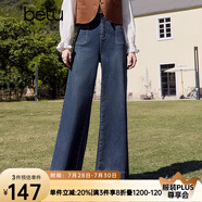 百圖betu女裝2025春季新款牛仔褲高腰顯瘦闊腿喇叭褲復(fù)古褲子2501T64 深牛仔藍(lán) M
