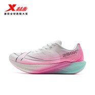 特步【明星同款】260X2.0多場景碳板跑鞋男鞋專業(yè)馬拉松競速運動鞋 【紙鳶】經(jīng)典白/熒光數(shù)碼粉 40