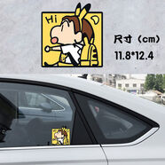 語(yǔ)森憶 汽車(chē)側(cè)窗三角窗個(gè)性裝飾貼紙卡通蠟筆小新動(dòng)漫二次元車(chē)貼 蠟筆小新背書(shū)包朝左