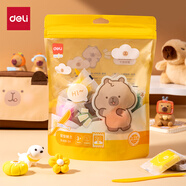 得力24色加贈3袋卡皮巴拉超輕粘土幼兒園黏土彩泥橡皮泥美術(shù)手工DIY玩具畢業(yè)兒童節文具生日開(kāi)學(xué)禮物