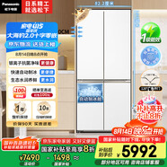 松下（Panasonic）【國家補貼20%】大海豹2.0PRO家用雙開門冰箱十字門510嵌入式四開門一級能效風冷無霜NR-ED51CMA-W