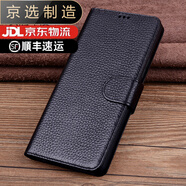 三星（SAMSUNG）【品質(zhì)原裝】適用于s23/22/21/20手機套真皮S23ultra錢(qián)包翻蓋式皮 黑色荔枝紋 三星S23ultra