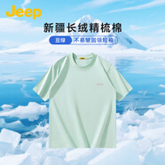 JEEP吉普短袖T恤男2025新款夏季純棉圓領(lǐng)套頭運(yùn)動(dòng)休閑透氣半袖體恤衫 N017豆綠 XL 【建議145-175斤】