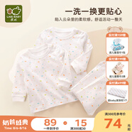 拉比嬰兒衣服兒童睡衣家居服秋冬內(nèi)衣褲男童女童秋衣秋褲2套裝 拉比熊半高領(lǐng)（2套裝） 80 cm